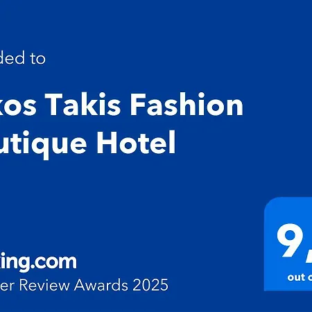 Nikos Takis Fashion Boutique Hotel 4*